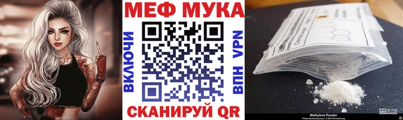 Купить наркотики Кстово КОКАИН  Меф мяу мяу  ГАШИШ 