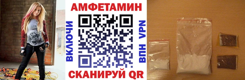 продажа наркотиков  Кстово  Amphetamine VHQ 