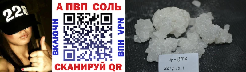 Альфа ПВП мука  Кстово 