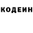Кодеиновый сироп Lean Purple Drank archonoleg