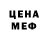 Печенье с ТГК марихуана Deep Xaoc
