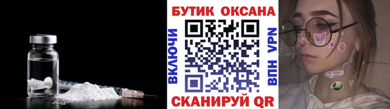 БУТИРАТ BDO Кстово