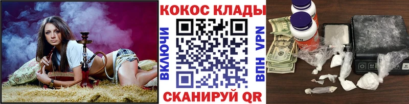 ОМГ ОМГ tor  Кстово  дарк нет формула  Кокаин 98% 