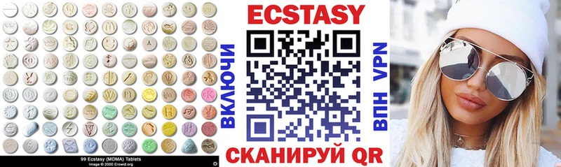 купить  сайты  Кстово  Экстази диски 