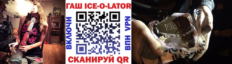 ГАШИШ гарик  магазин    Кстово 