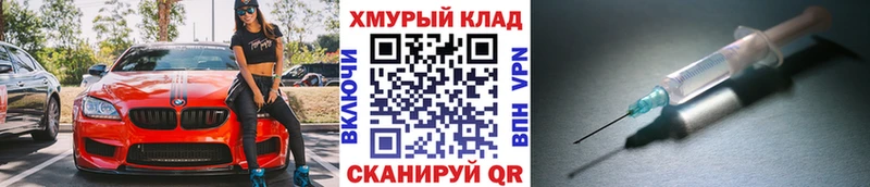 ГЕРОИН афганец  закладки  Кстово 