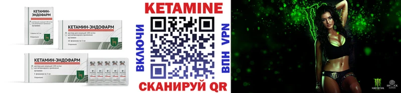 Кетамин ketamine  цены наркотик  Кстово 
