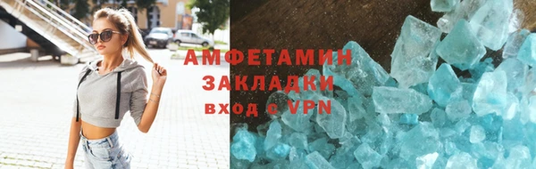 прущий лед Бугульма