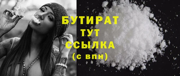 соль ск Богородицк