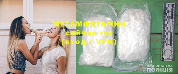 МДМА Бронницы