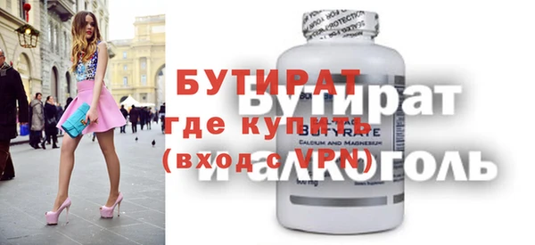 прущий лед Бугульма
