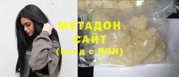 экстази Богородск