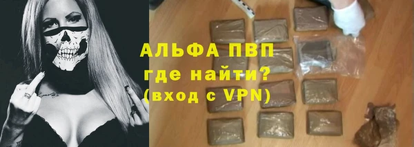 соль ск Богородицк