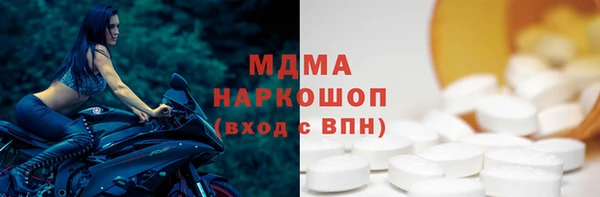экстази Богородск