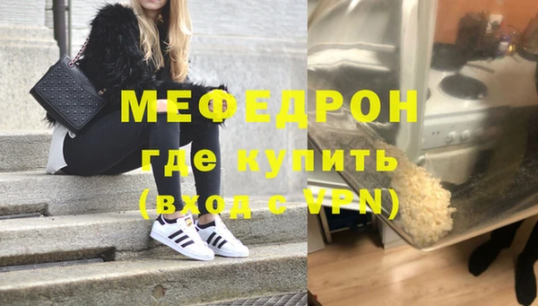 экстази Богородск