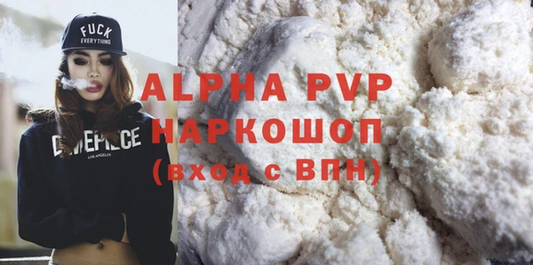 спайс Бородино