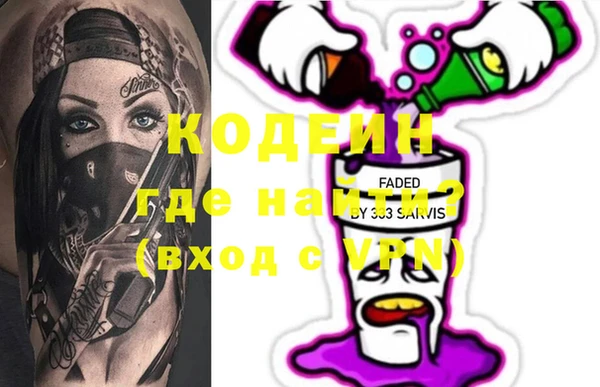МДМА Бронницы