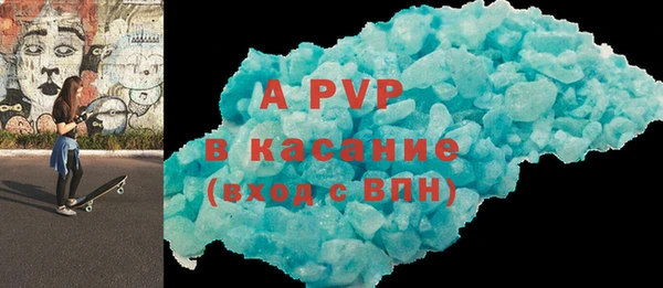 прущий лед Бугульма