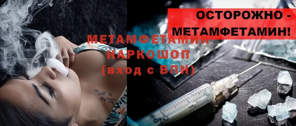 прущий лед Бугульма