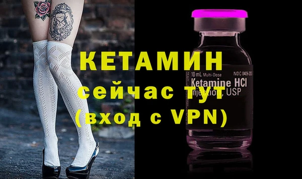 МДМА Бронницы