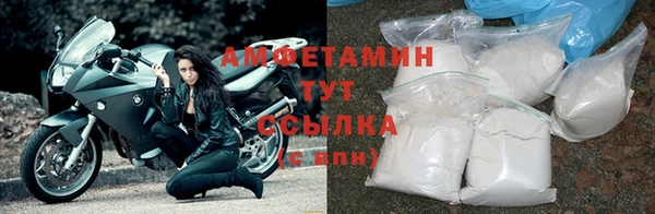 спайс Бородино