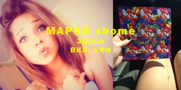 экстази Богородск