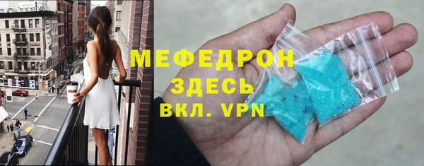 соль ск Богородицк