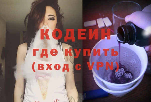 экстази Богородск