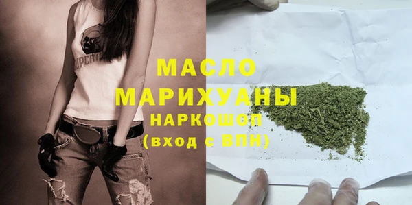 экстази Богородск