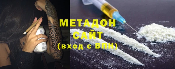 спайс Бородино