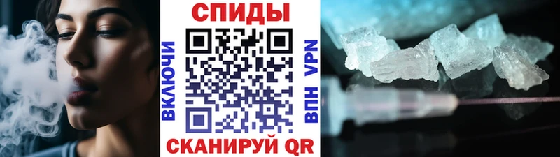 Метамфетамин Декстрометамфетамин 99.9% Кстово