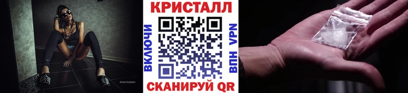 Метамфетамин витя Кстово