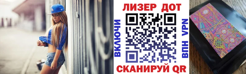 Марки 25I-NBOMe 1,5мг  МЕГА зеркало  Кстово 