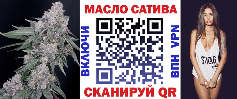 MEGA сайт  Кстово  ТГК жижа  как найти  