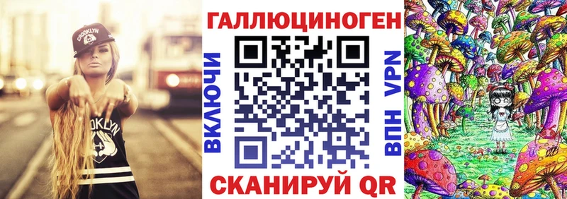 Псилоцибиновые грибы GOLDEN TEACHER  Кстово 