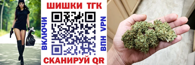 Каннабис White Widow  Кстово 